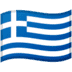 :greece: