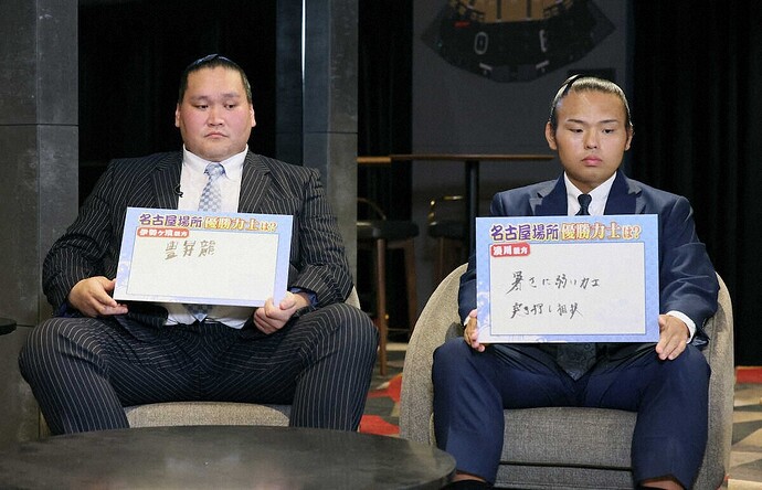 takakeisho