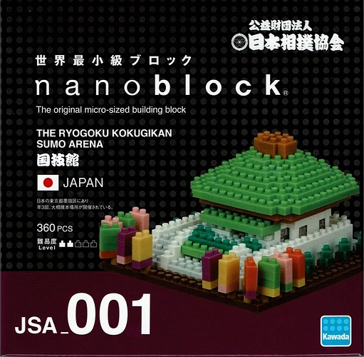 Nano_Blocks_Kokugikan_1_1024x1024@2x