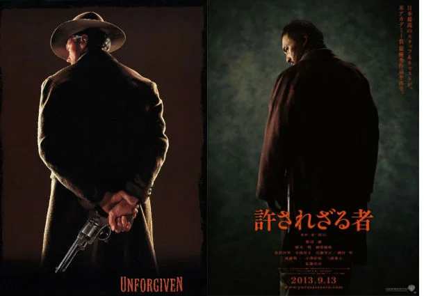 unforgiven-Yurusarezaru-mono-posters610